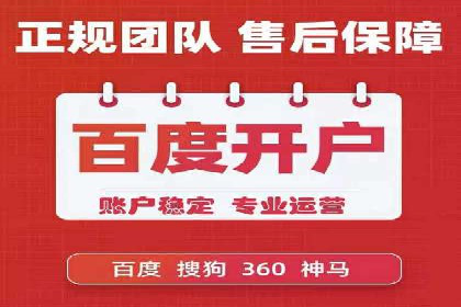 百度广告推广的创意广告形式探索